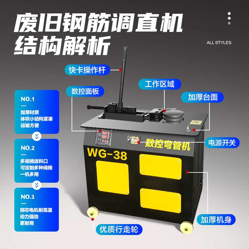 卷圆机数控液压镀锌钢管铜管折弯机弯圆机电动弯管机机械型材钢筋