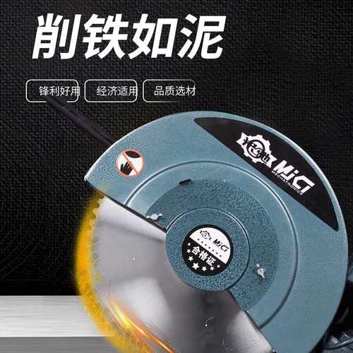 3KW重型工业级冷切锯400型金属钢筋380单相三相大功率冷切割机