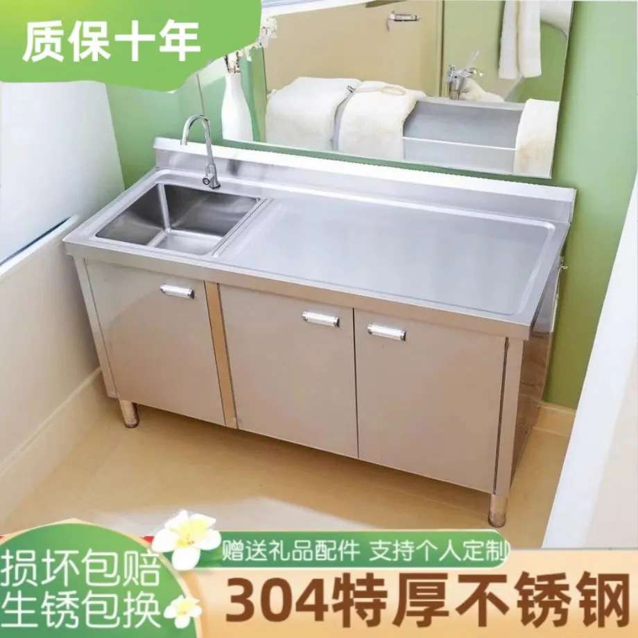 304不锈钢水槽做水池柜家用洗菜洗碗池商用家用一体橱柜操作台