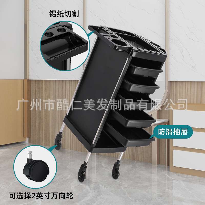 美发工具手推车带抽屉烫染美发多层置物架可移动专业发廊工具车