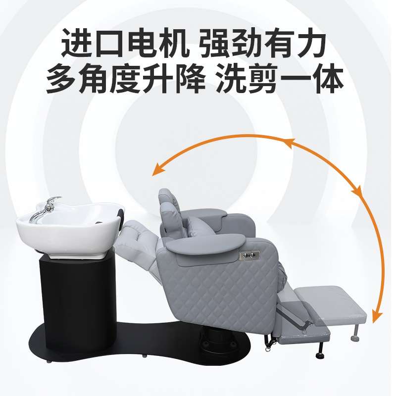 博崛电动升降洗头床发廊旋转坐式半冲水床洗剪一体床商用轻奢