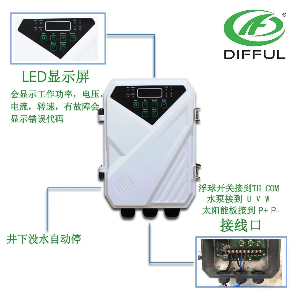 太阳能水泵 出口直流潜水泵 微型太阳能光伏水泵 solar pump