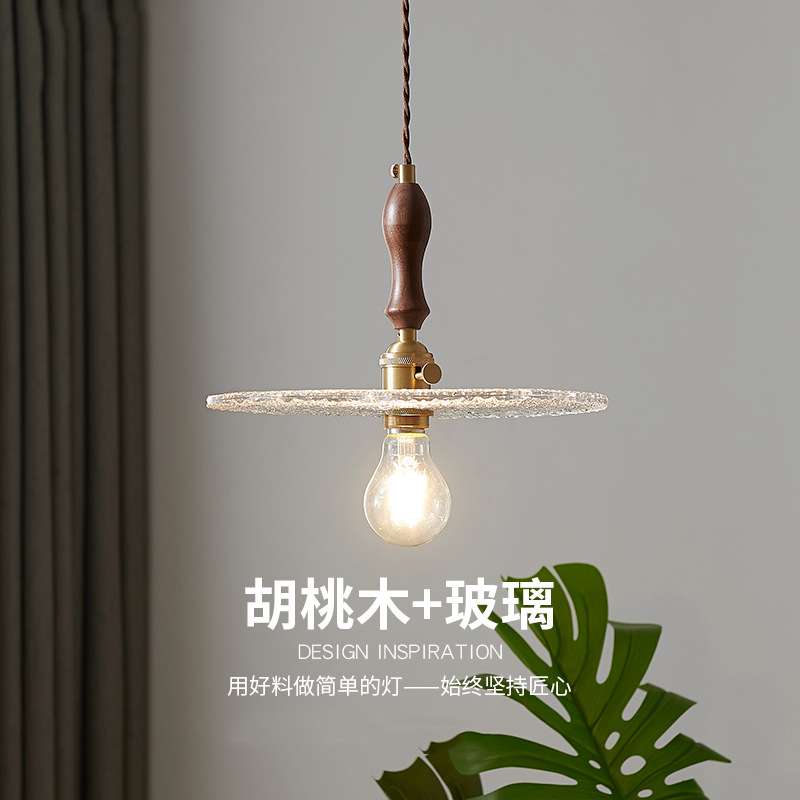 北欧日系玻璃灯罩创意复古餐厅吧台设计师艺术工作室胡桃木小吊灯