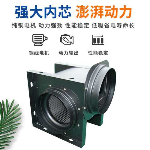厂家 九洲普惠 GF210-4管道离心式换气风机 GF100-2分体式管道