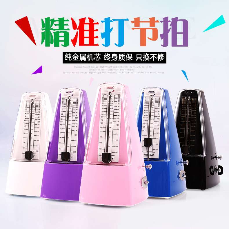 贝斯美M-30琴节拍器吉他小提琴节拍器二胡古筝金属机械节拍器节奏