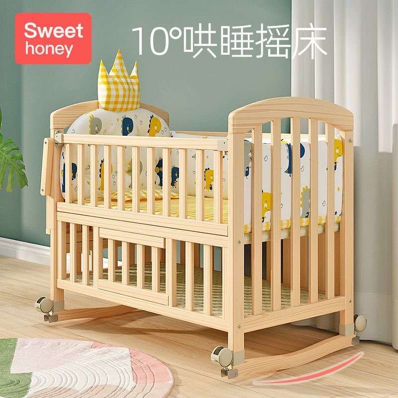 婴儿床与大床拼接床新生儿实木无漆宝宝护栏床多功能可移动摇篮床