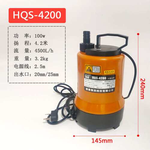 多功能潜水泵HQS-4000海鲜鱼缸循环水泵HQ-4200假山过滤泵