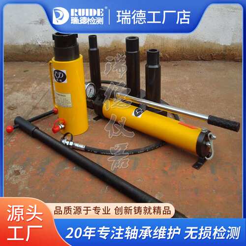 瑞德新款42吨耦合器液压拉马HP42/M42-64液力耦合器专用拆卸工具