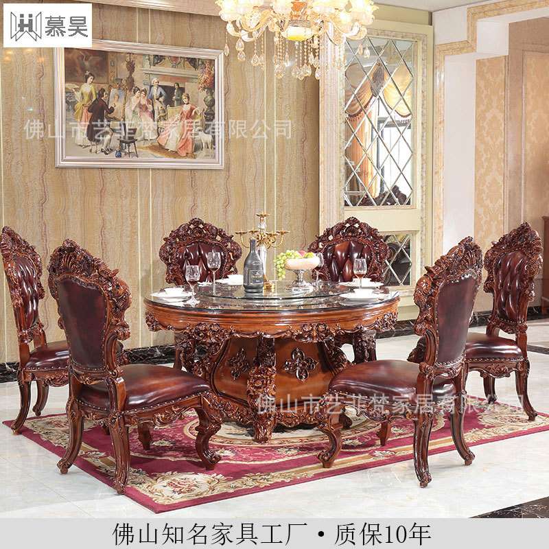 欧式风格豪华高端餐桌圆形圆桌吃饭家用高档奢华雕花雕刻餐椅椅子