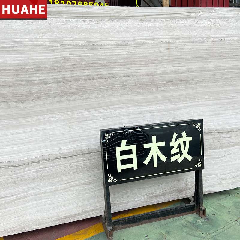 白木纹天然大理石板 白色石材飘窗奢石台桌面过门槛楼梯 加工