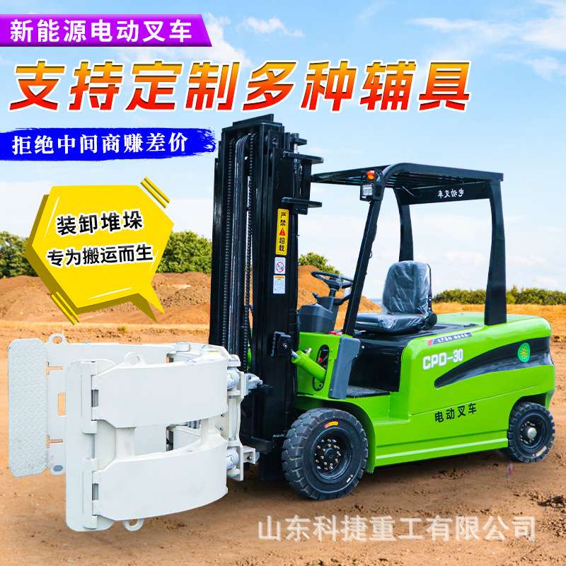 2吨小型电叉车1吨液压装卸电动叉车3吨四轮座驾堆高车