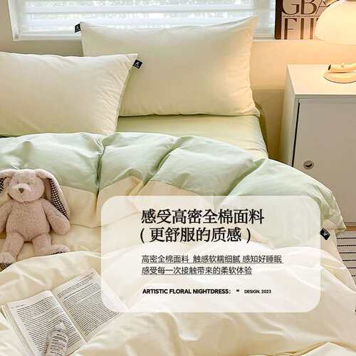 纯色简约风长绒棉床上四件套纯棉床单被套全棉床笠三件套南通家纺