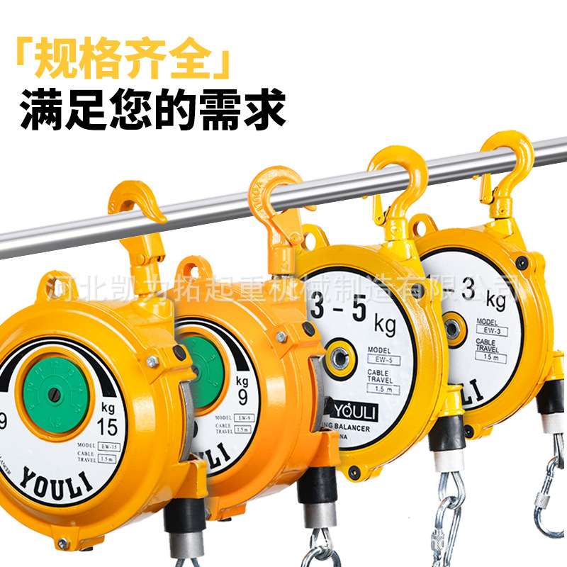 自锁式弹簧平衡器弹簧伸缩悬挂拉力器塔式自锁平衡吊拉力平衡器