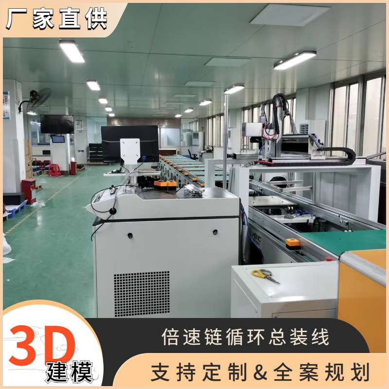 户外房车电源总装线 电动平衡车生产测试线 按需设计PLC操作台