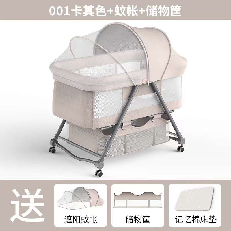 新款婴儿摇床便携式可移动婴儿床折叠可调高低拼接大床宝宝摇篮床