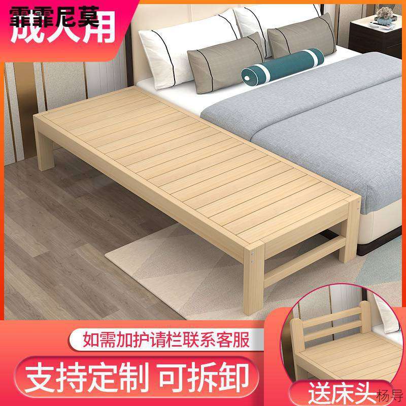 加宽床拼接床大人床侧边无缝延长神器简易儿童床板延边实木床侧边