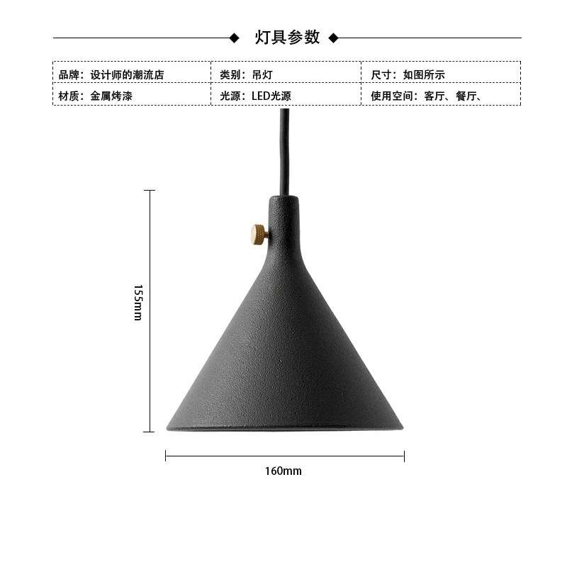 灯具床头玄关吧台床头餐厅餐桌北欧简约现代时尚创意民宿阳台吊灯