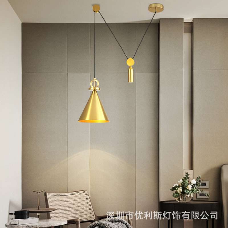 后现代灯具漏斗形餐厅卧室书房橱窗过道灯创意升降滑轮小吊灯