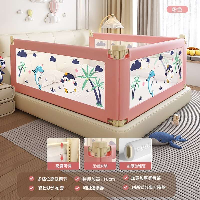 婴儿床围栏床围档宝宝防摔防护栏儿童防床床边上挡板一面二三面