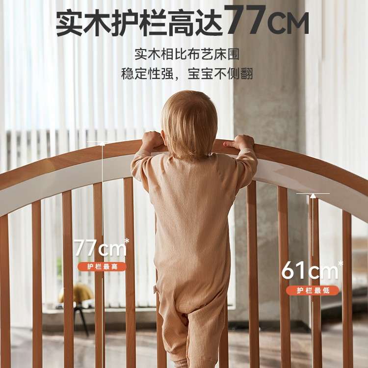hagaday哈卡达婴儿拼接床实木宝宝儿童床加宽床边床无缝平接大床