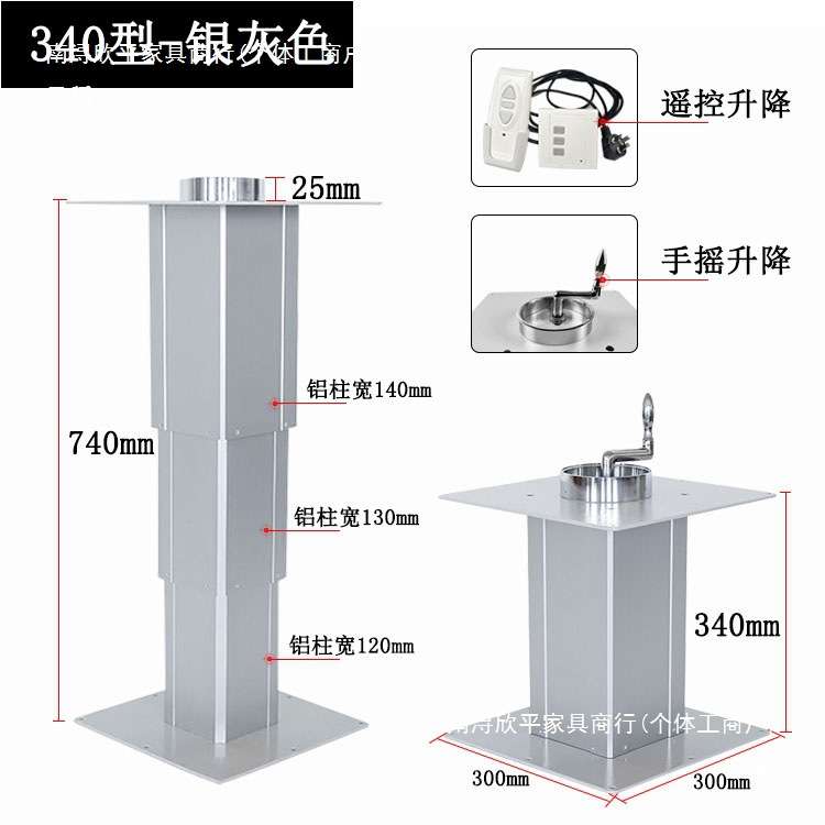 手电一体榻榻米升降机电动遥控家用升降桌手摇升降台日式地台茶几