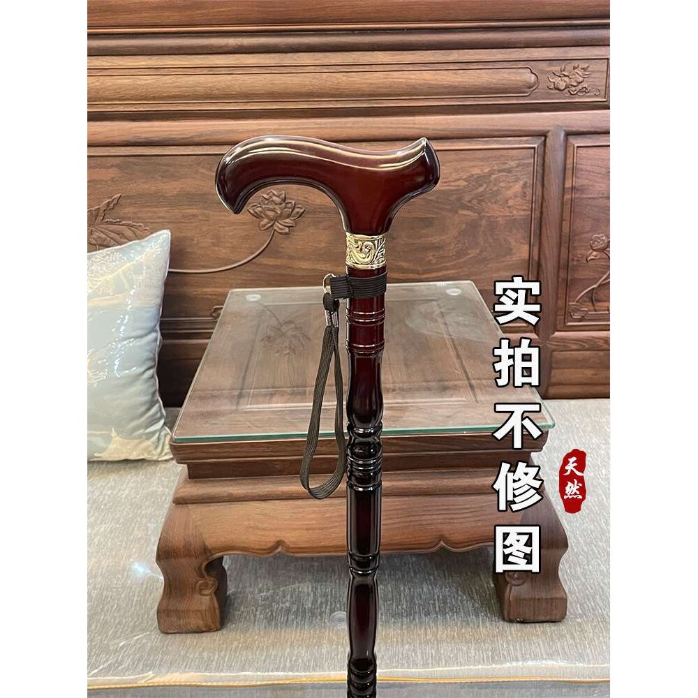 老人拐杖实木拐棍四脚防滑木制手杖老年人轻便捌杖龙头拐扙扶手棍