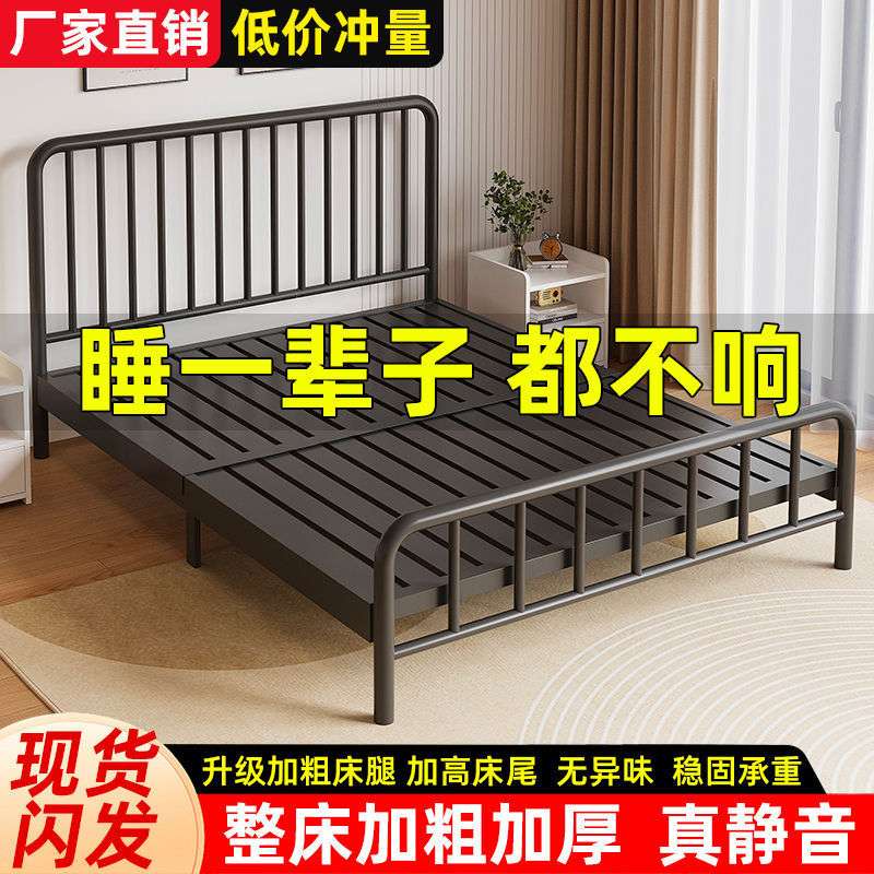 铁艺床双人床1.8米铁床北欧1.5出租房铁架1.0m单人床弹簧床垫床板