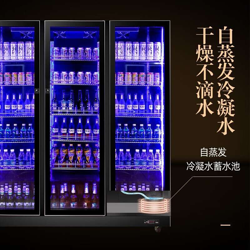 110V三门全屏酒水柜展示柜冷藏高端啤酒柜立式网红酒吧酒柜冰柜