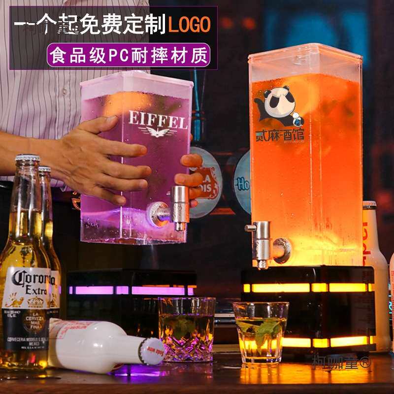 3l酒果汁壶加厚炮器发光可乐桶扎啤幻师商用KTV酒吧充电七麦太保