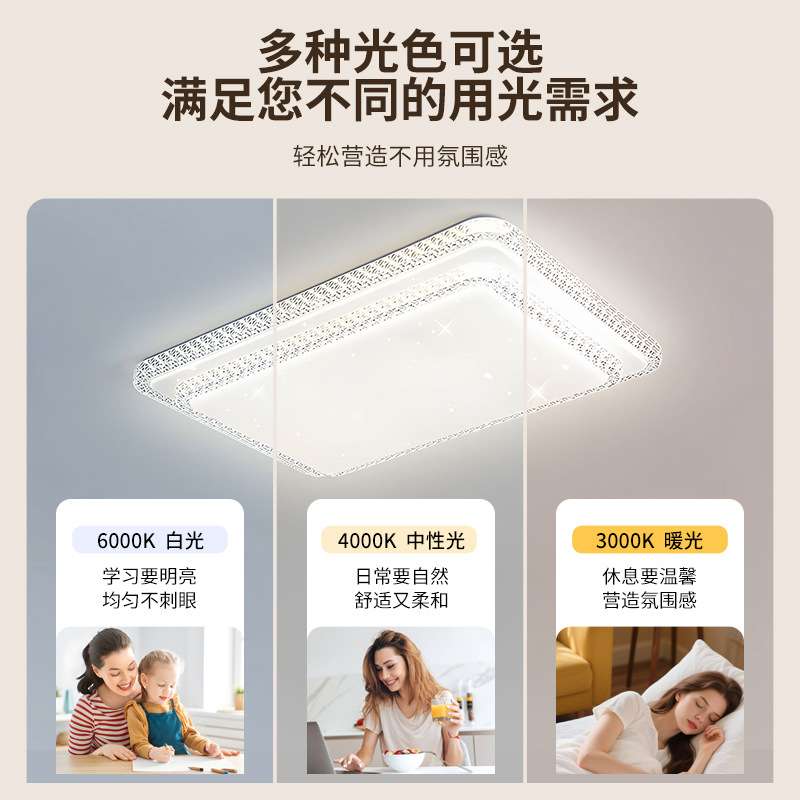 中山家装灯饰客厅灯客厅大厅主灯灯具led吸顶灯全屋套装无极调光