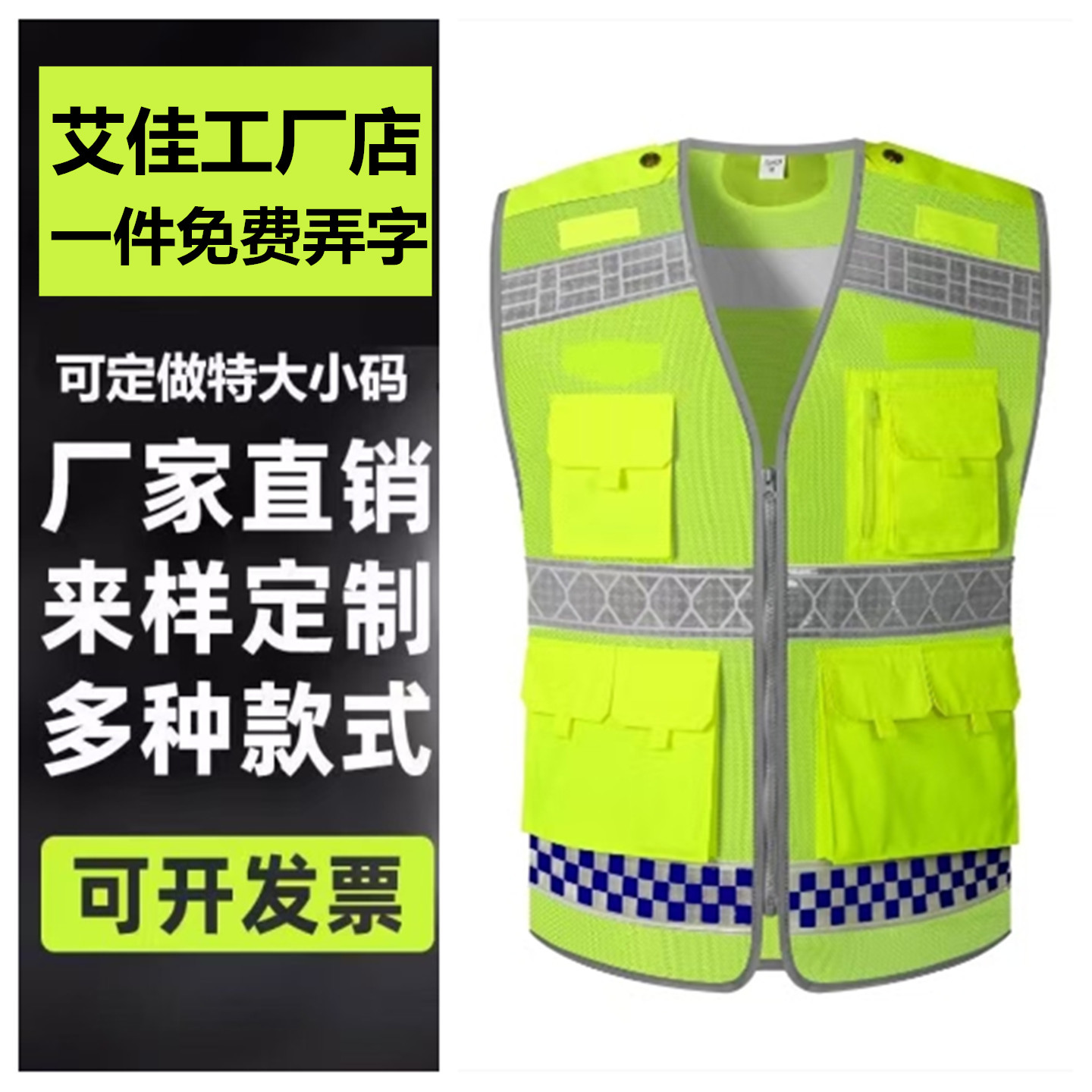 热压高档交通反光背心道路救援应急反光工作服安全透气荧反光马甲