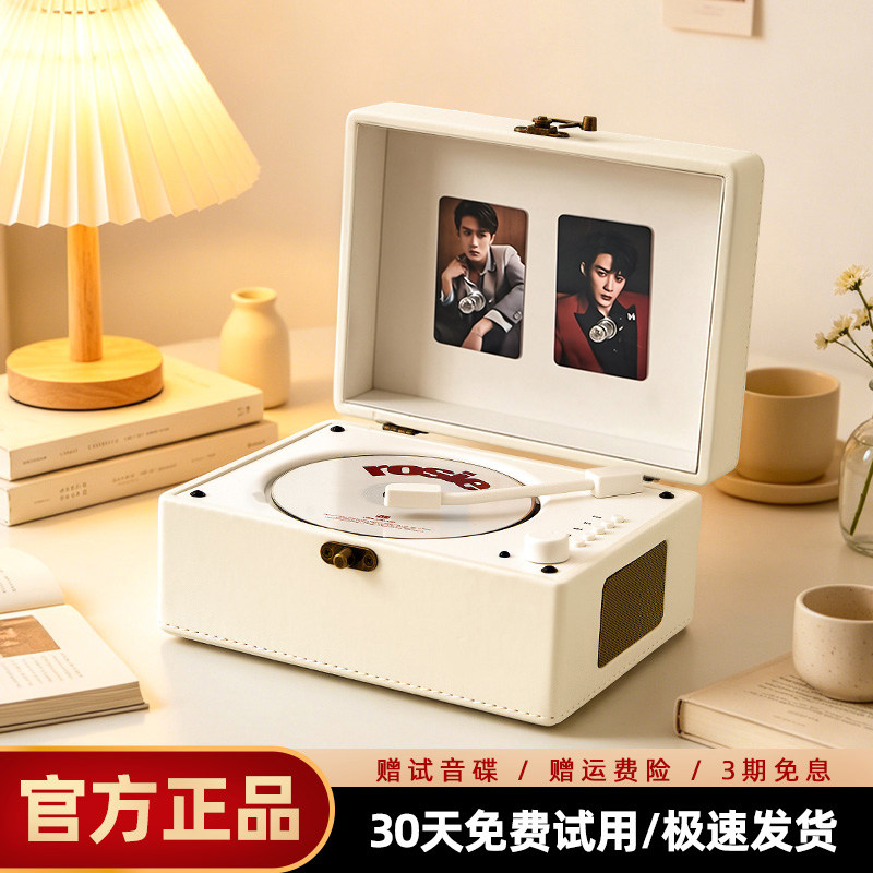 声小逸复古cd机音乐专辑播放器蓝牙音响一体光碟唱片机生日礼物