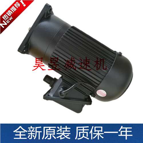 升元机械工业马达 B18 F22 F28 B32 卧式齿轮减速电机 F18