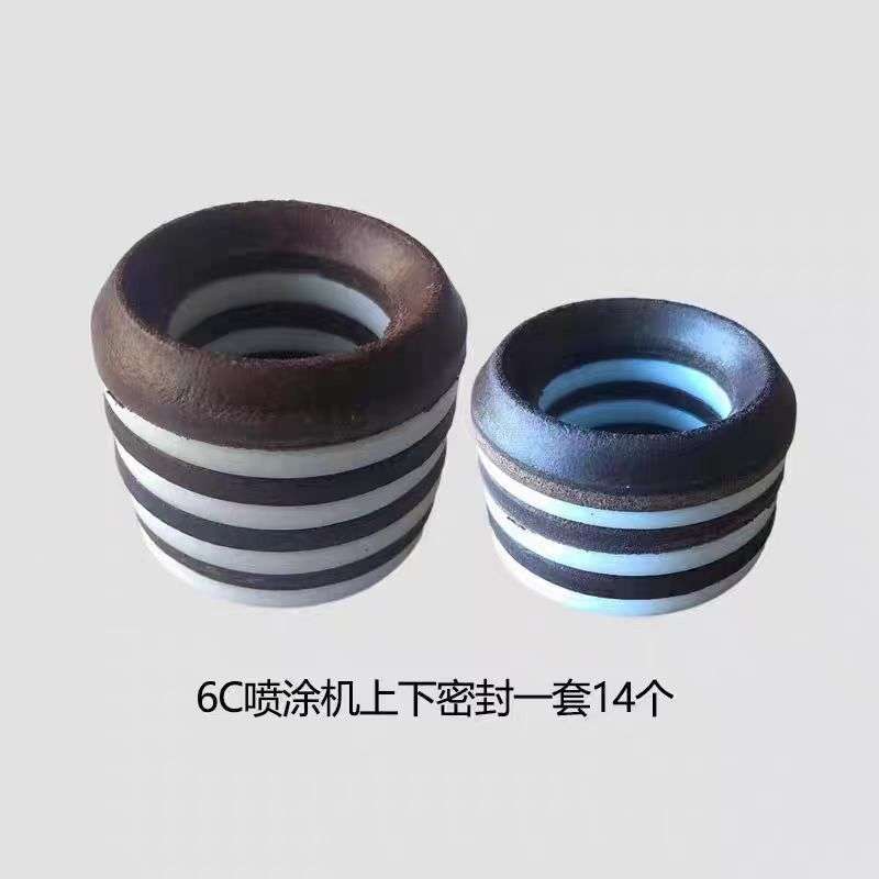 长江高压无气喷涂机9c/6528/6c/6525k/4532原装通用配件V型密封圈