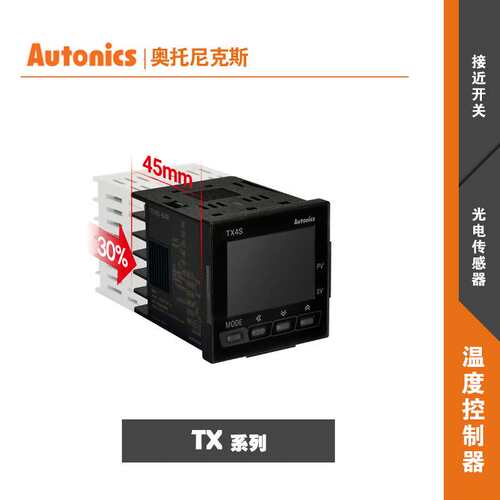 奥托尼克斯autonics电力调整器TX4S-14C/14R/14S/24R/24S温控仪表