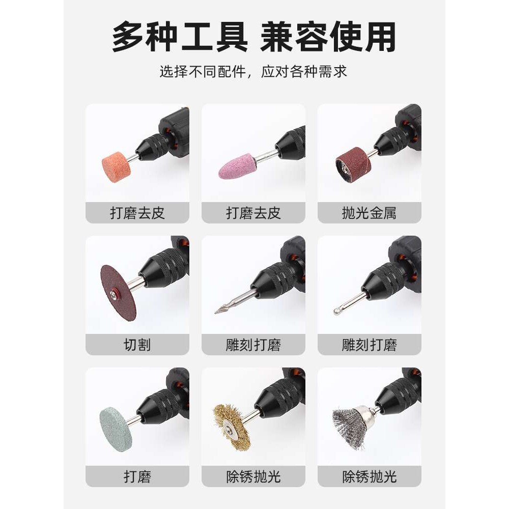 充电式电磨机12V打磨机 多功能电动雕刻机小型手持抛光打磨切割机