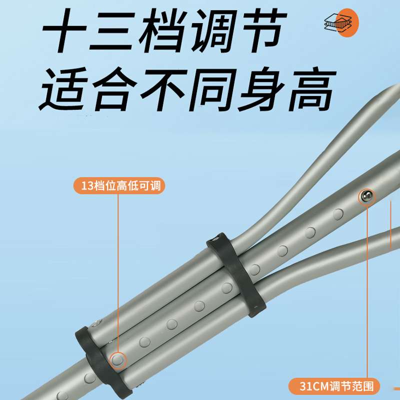 三合一折叠拐杖防摔倒老人铝合金拐杖年轻人骨康复走路残疾人拐棍