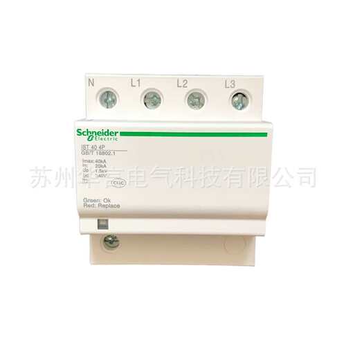 iPRU 40 40kA 3P+N 350V 可插拔式电涌保护器 A9L040600