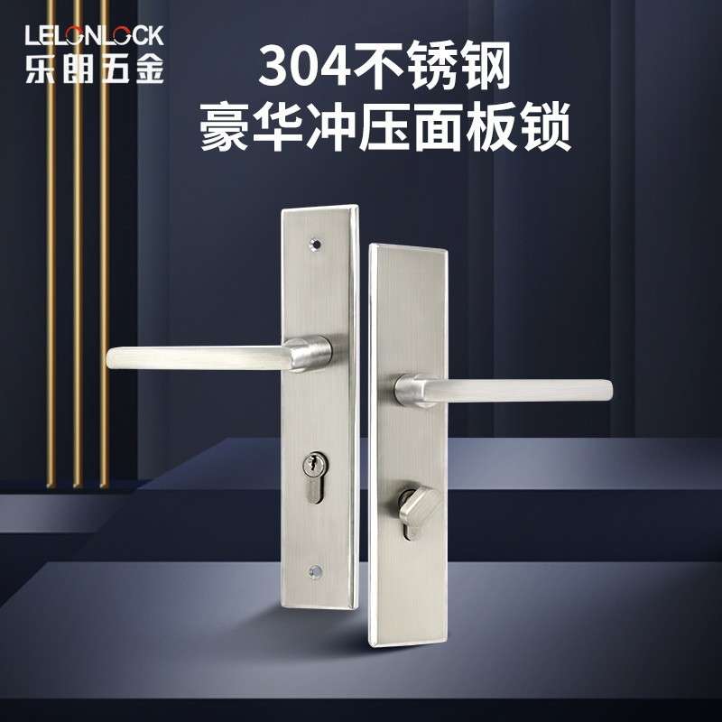 家用304不锈钢防盗门锁 酒店房门锁大门锁通用型机械面板锁