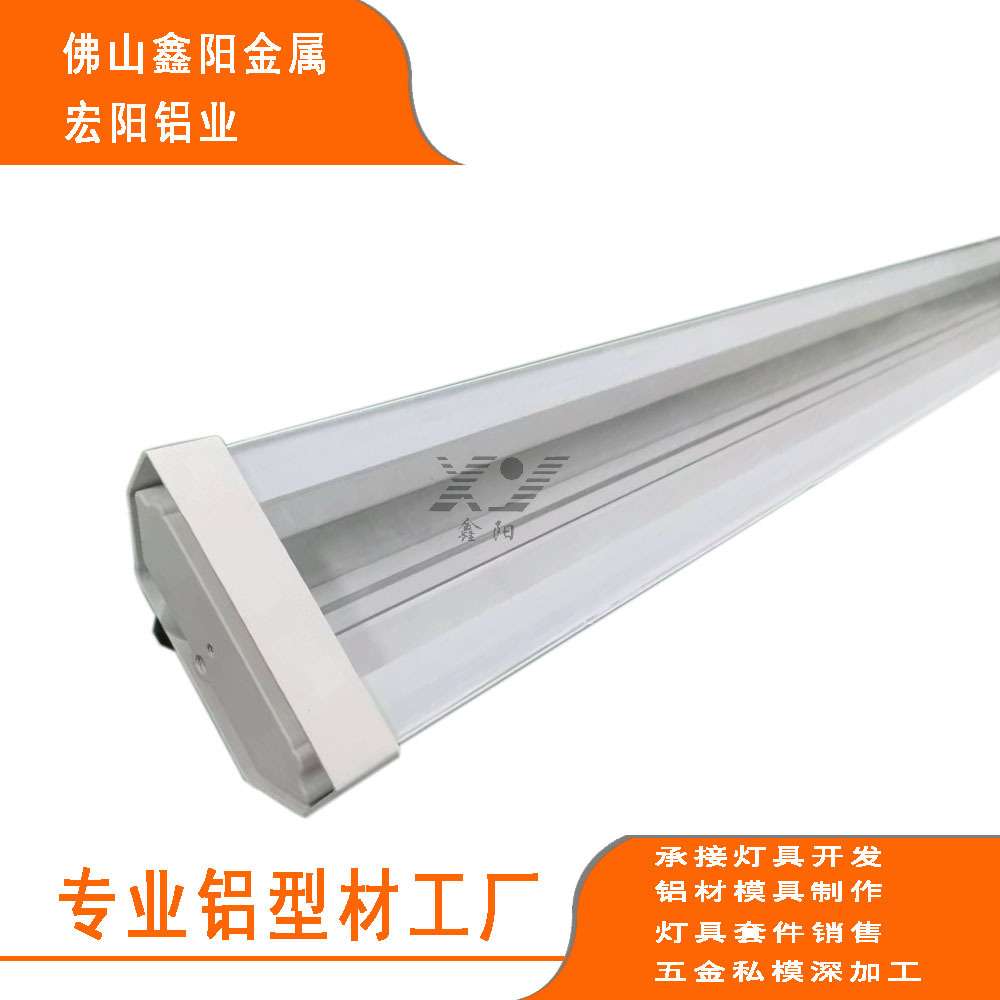 长条隧道灯外壳 LED高天棚灯 场馆灯100mm条形灯套件铝合金三防灯