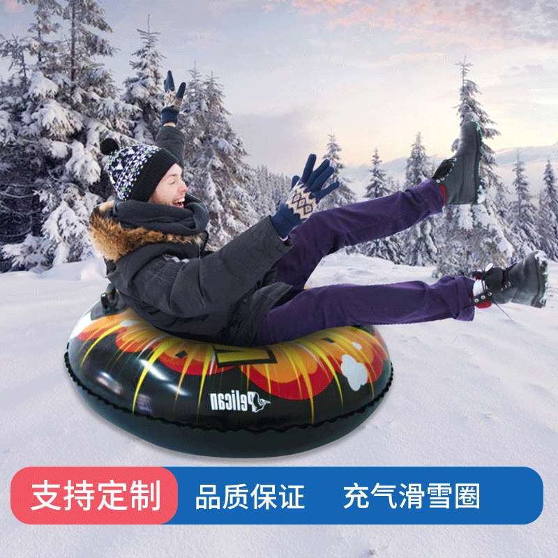 户外滑雪圈 加厚耐寒充气滑雪滑梯垫 爬犁户外雪地男女旱地滑草板