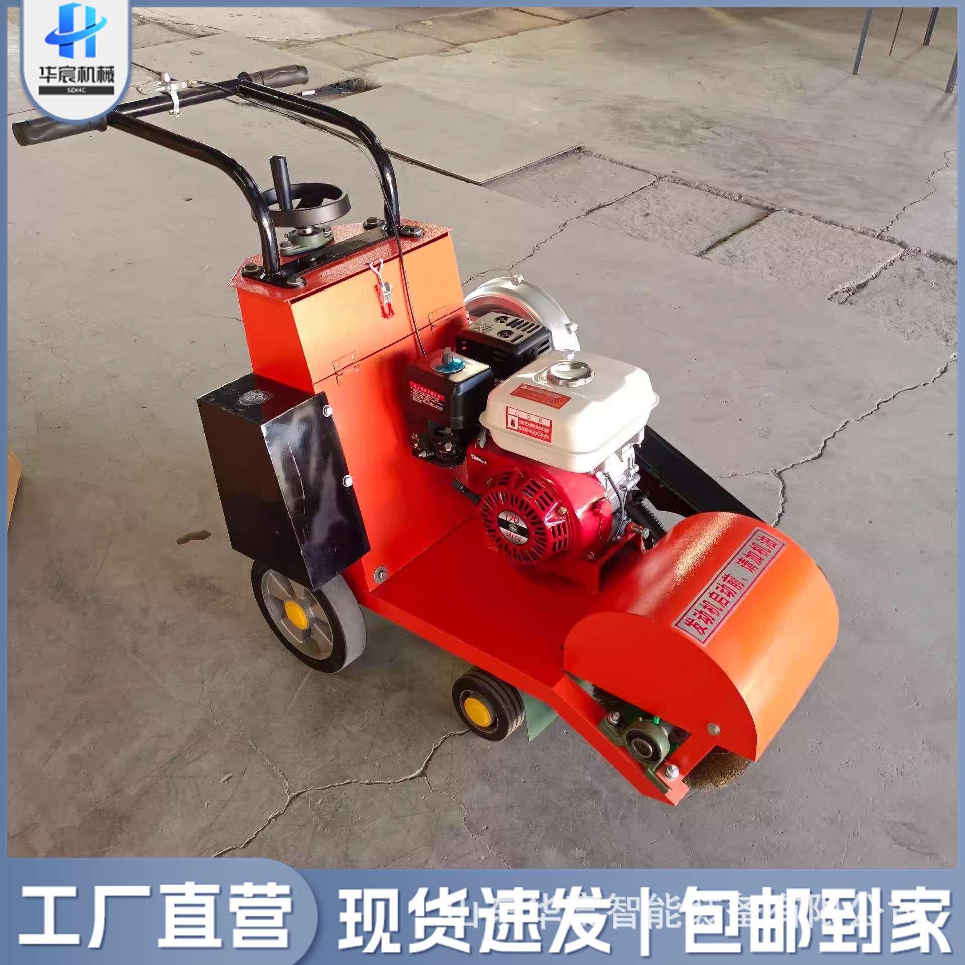 手推式除绣机钢管钢板翻新屋顶除锈抛光机电动多功能打磨机