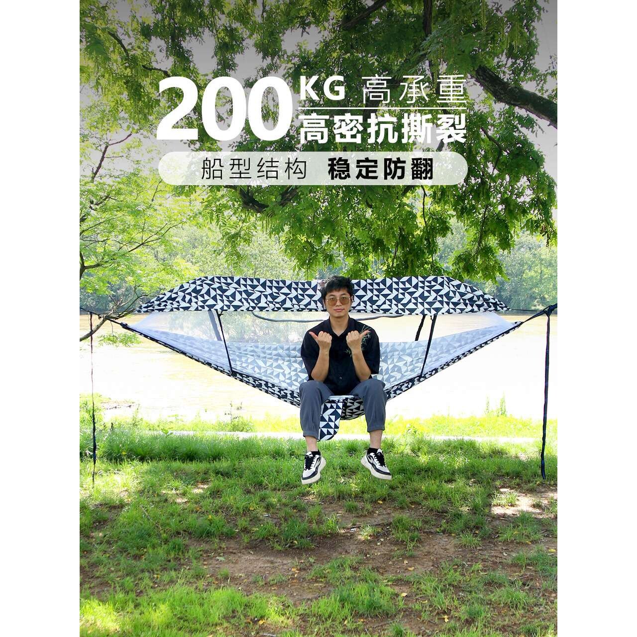 畅享户外露营飞霞吊床降落伞布带防晒遮阳篷满印撑杆防蚊吊床