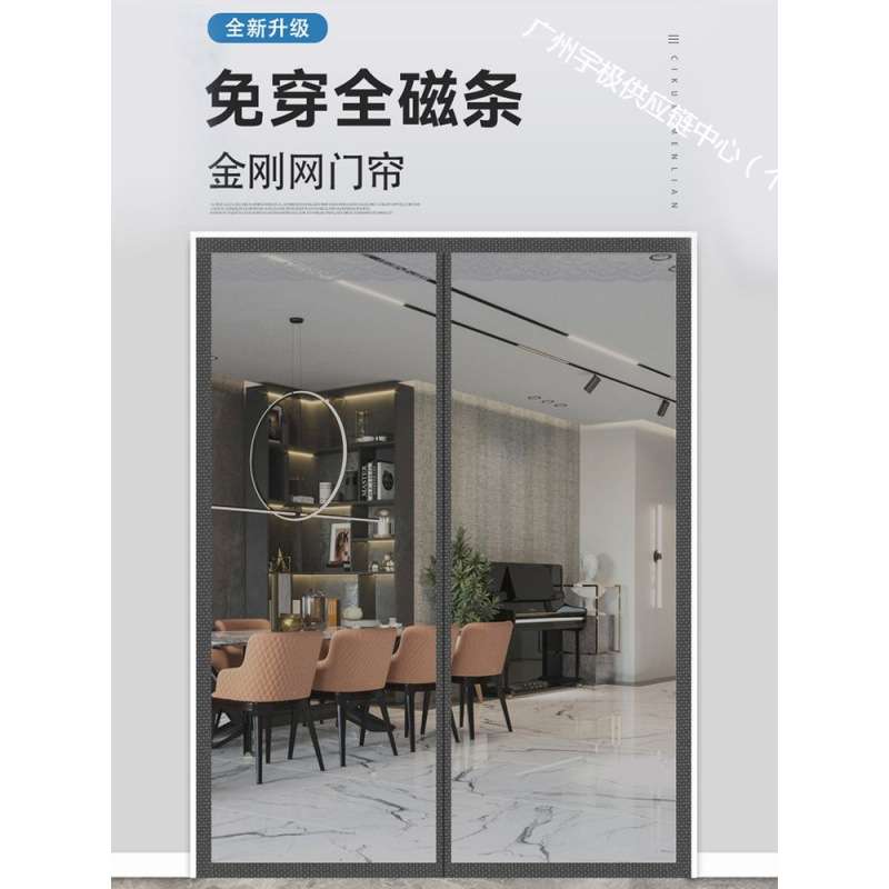 磁吸条防蚊门帘魔术贴款全夏季家用蝇纱窗纱自粘性免打孔厂家