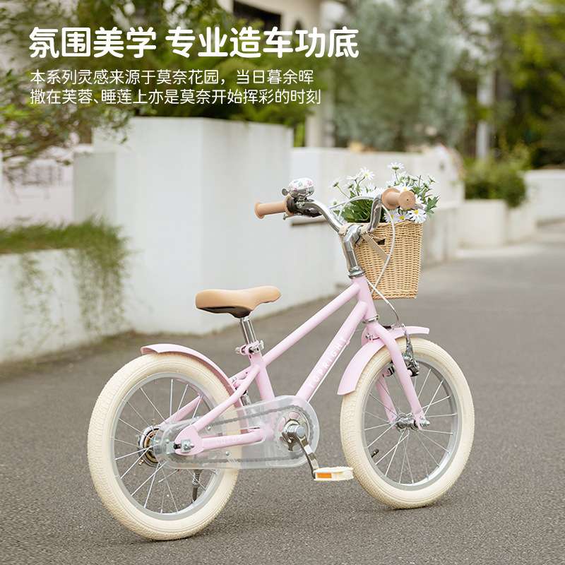 【新品】途锐达儿童自行车男孩女孩女童宝宝童车脚踏单车16寸20寸