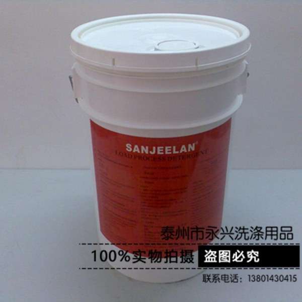 德国SANJEELAN干洗皂油干洗枧油干洗机洗涤助剂干洗助剂20KL/桶