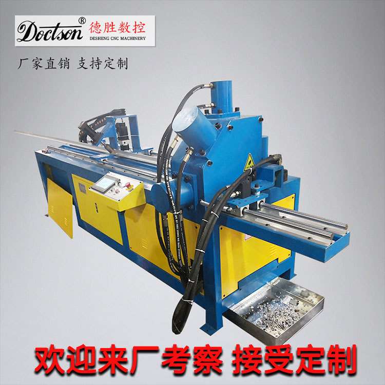 不锈钢角铁冲孔生产线数控角钢法兰冲孔机自动角钢冲孔剪切一体机