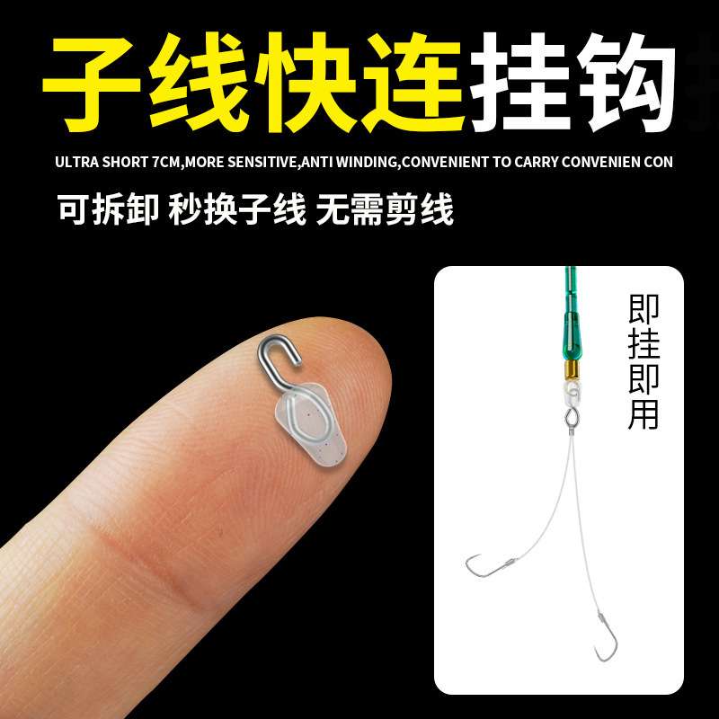 免绑8字八字环子线快连挂钩快挂子线夹可拆卸快速连接器快装快装