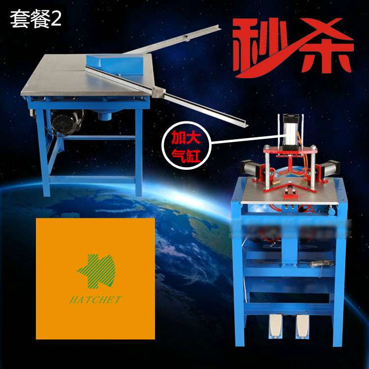 【秒杀】钉角机切角机套餐相框订框机锯角机切割机十字绣装裱工具