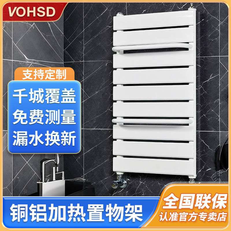 小背篓暖气片卫生间水暖铜铝复合浴室置物架毛巾架散热器跨境电商